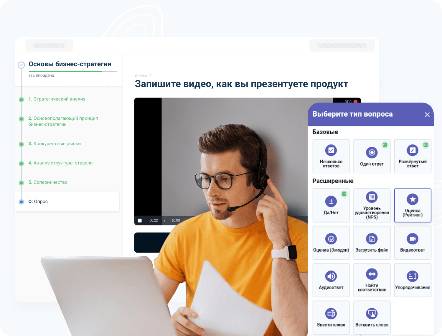 Quizzes and surveys options at AcademyOcean LMS