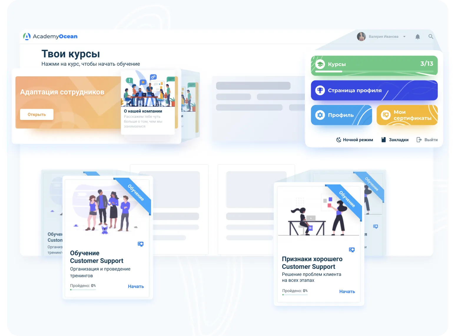  Automated learning paths at AcademyOcean LMS